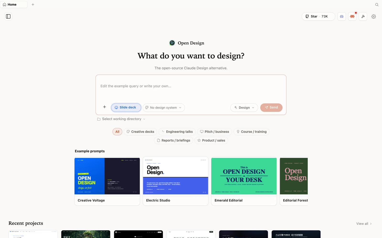 OpenDesign のスライドデック作成機能。